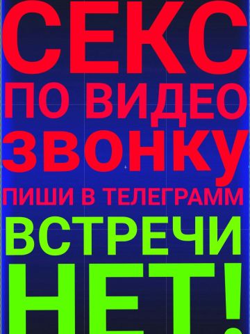Анкета проститутки Нелли, 26 лет